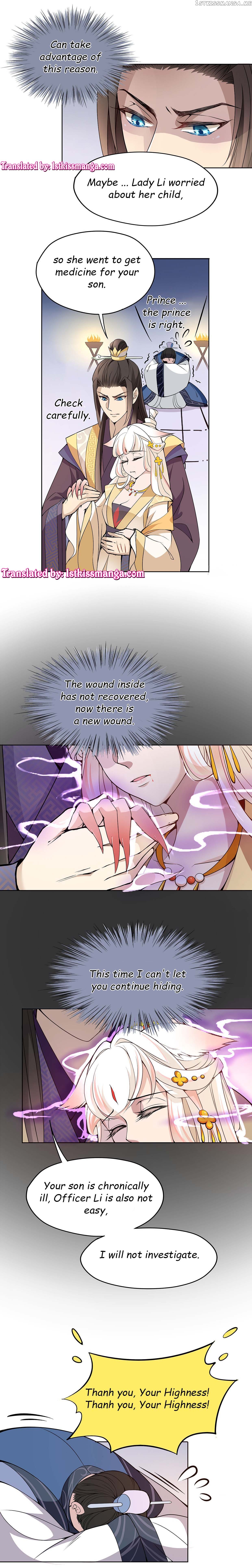 Princess is so mighty chapter 19.2 - page 1