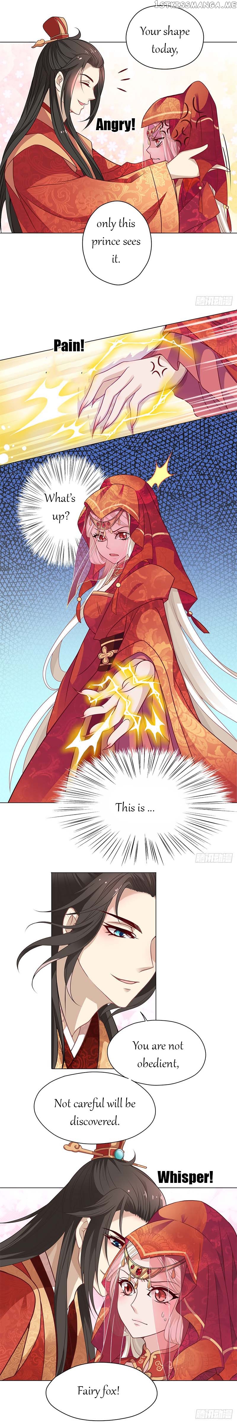 Princess is so mighty chapter 2 - page 12