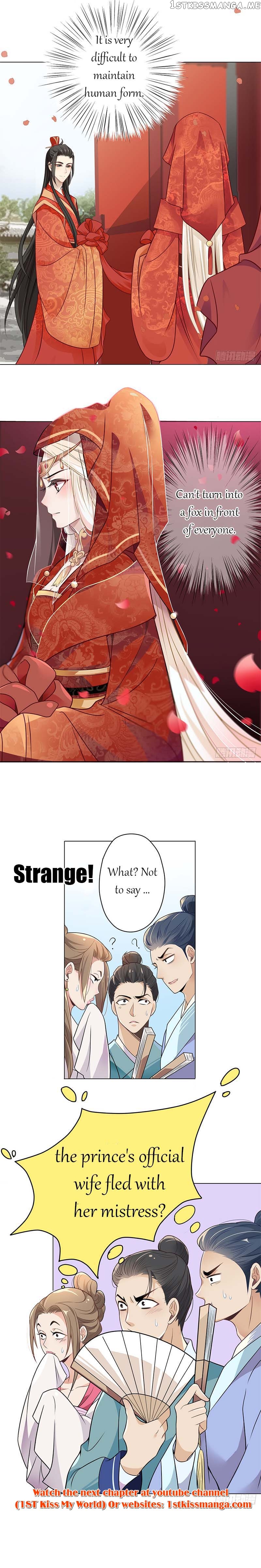 Princess is so mighty chapter 2 - page 14