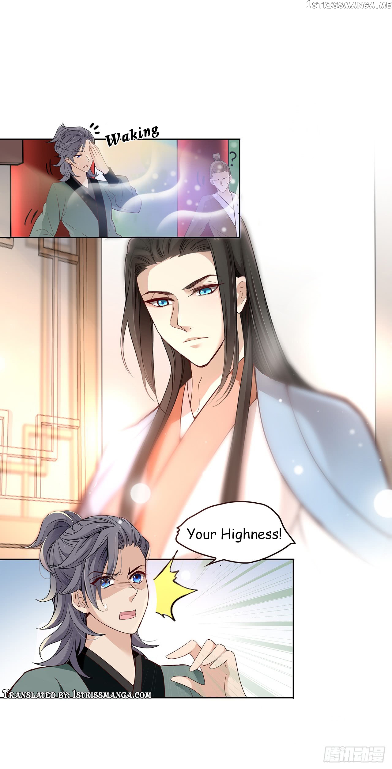 Princess is so mighty chapter 33.1 - page 1