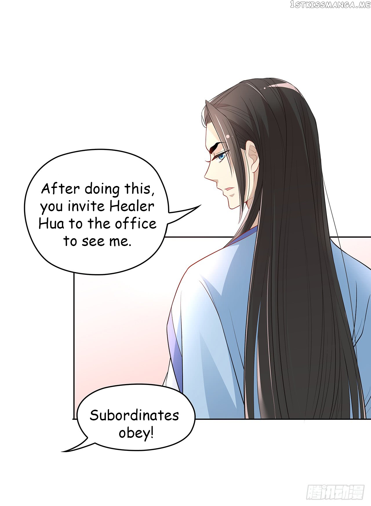 Princess is so mighty chapter 33.1 - page 3