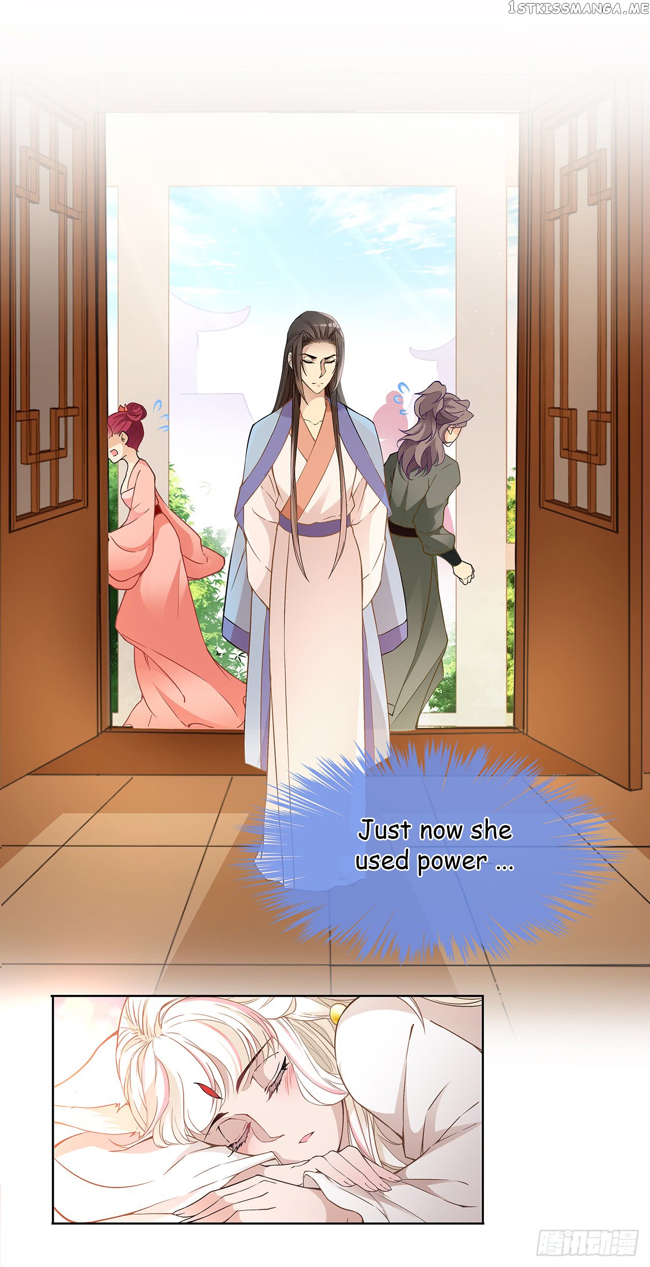 Princess is so mighty chapter 33.1 - page 4