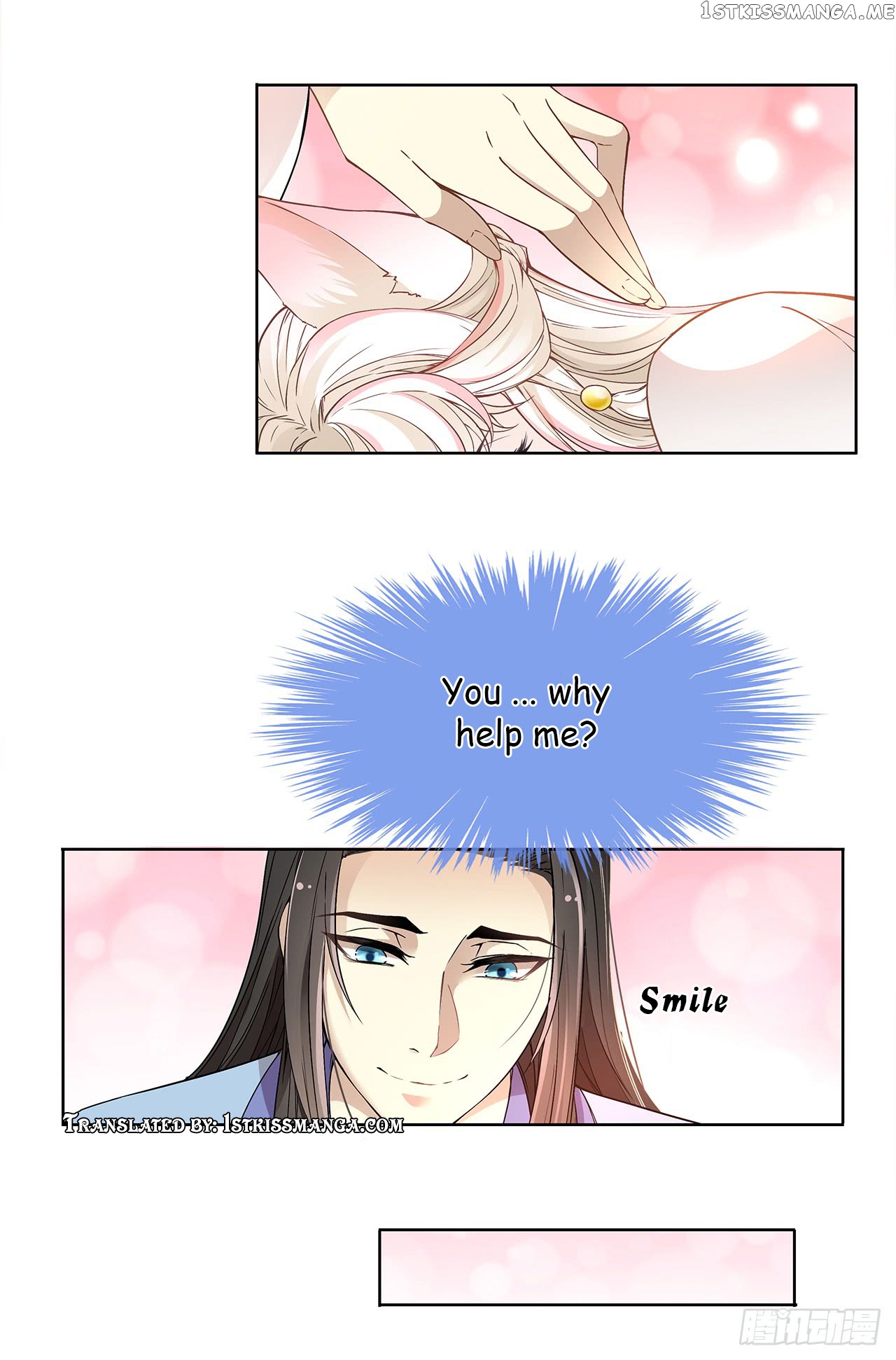 Princess is so mighty chapter 33.1 - page 5
