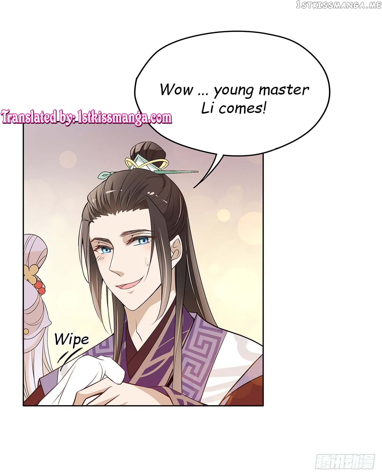 Princess is so mighty chapter 21.1 - page 11