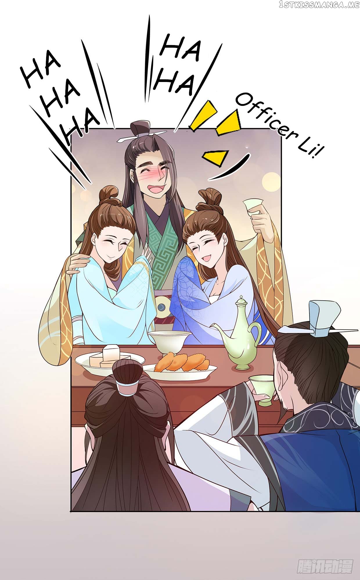 Princess is so mighty chapter 21.1 - page 12