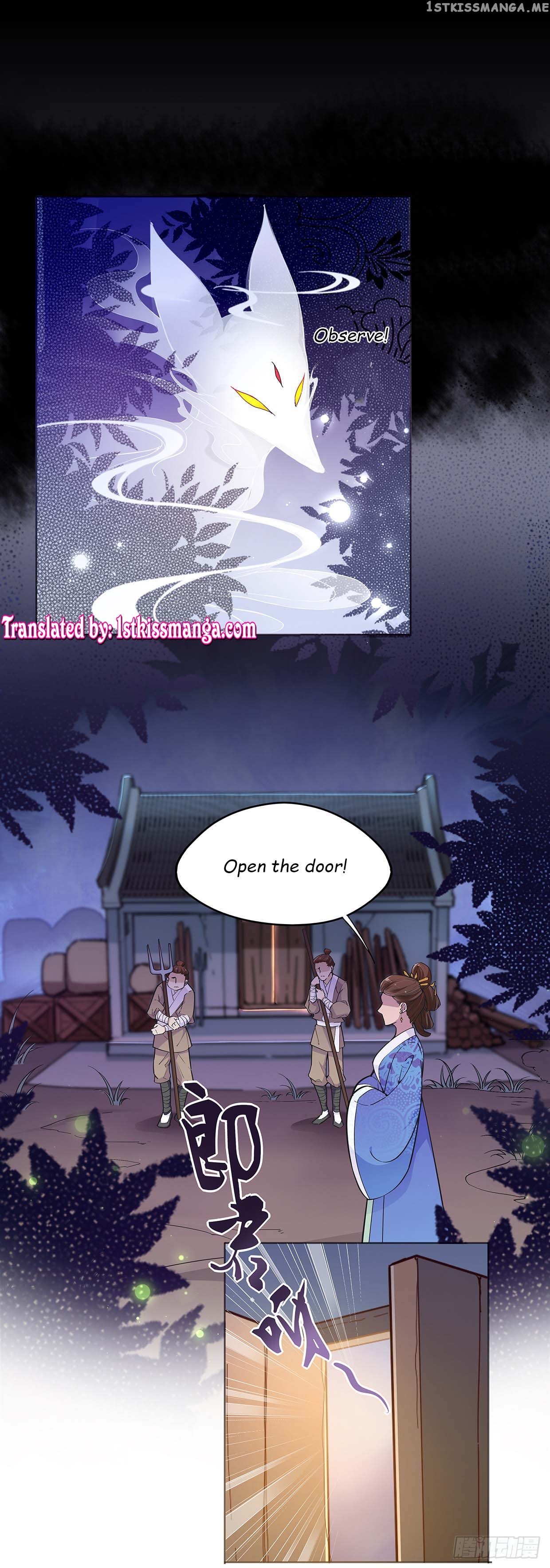 Princess is so mighty chapter 21.1 - page 3