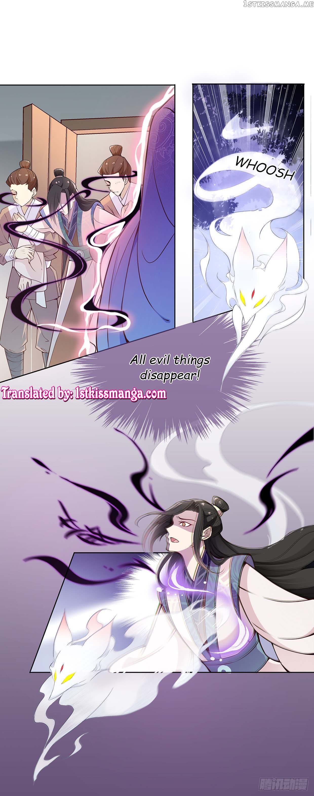 Princess is so mighty chapter 21.1 - page 7
