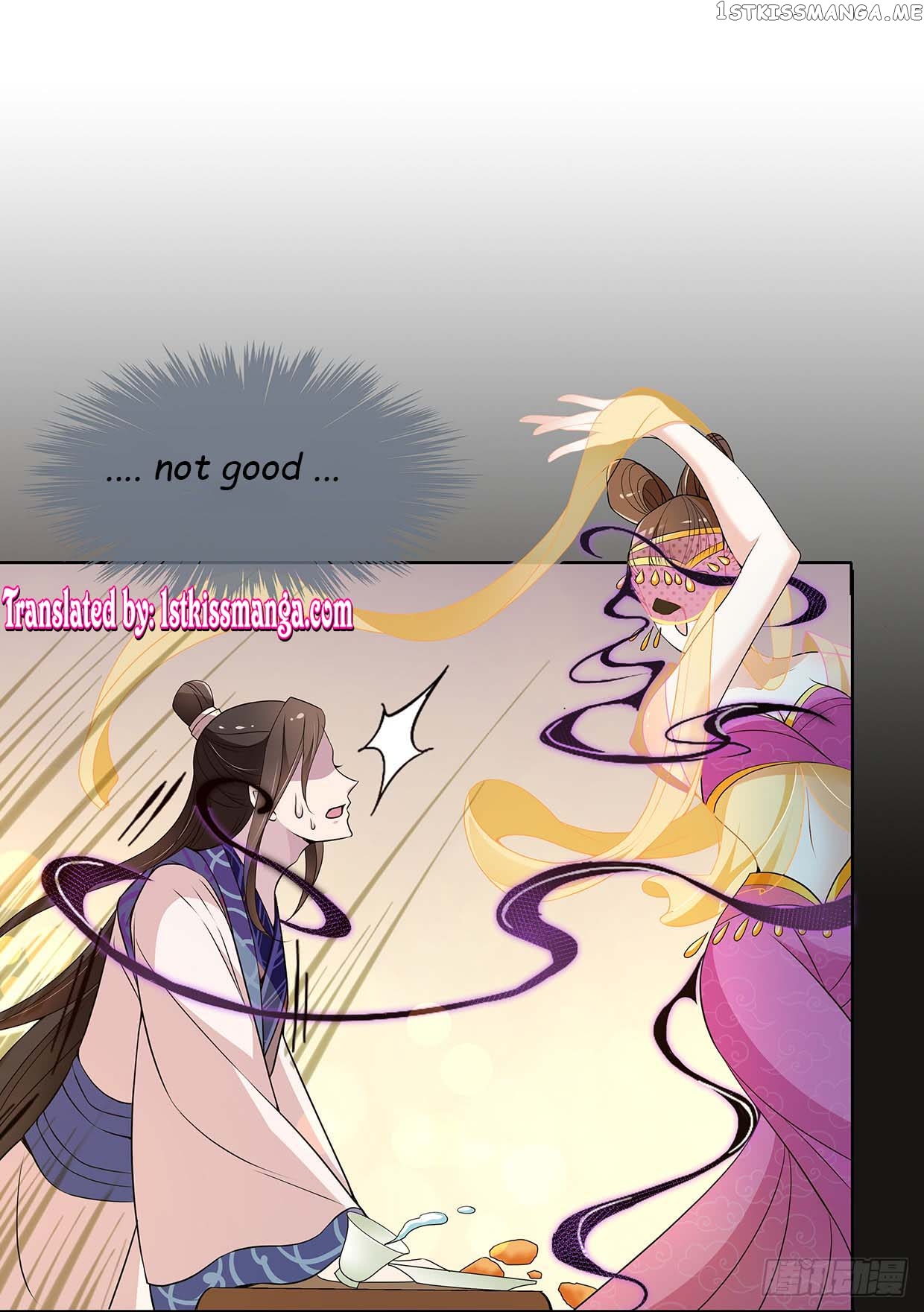 Princess is so mighty chapter 21.2 - page 1