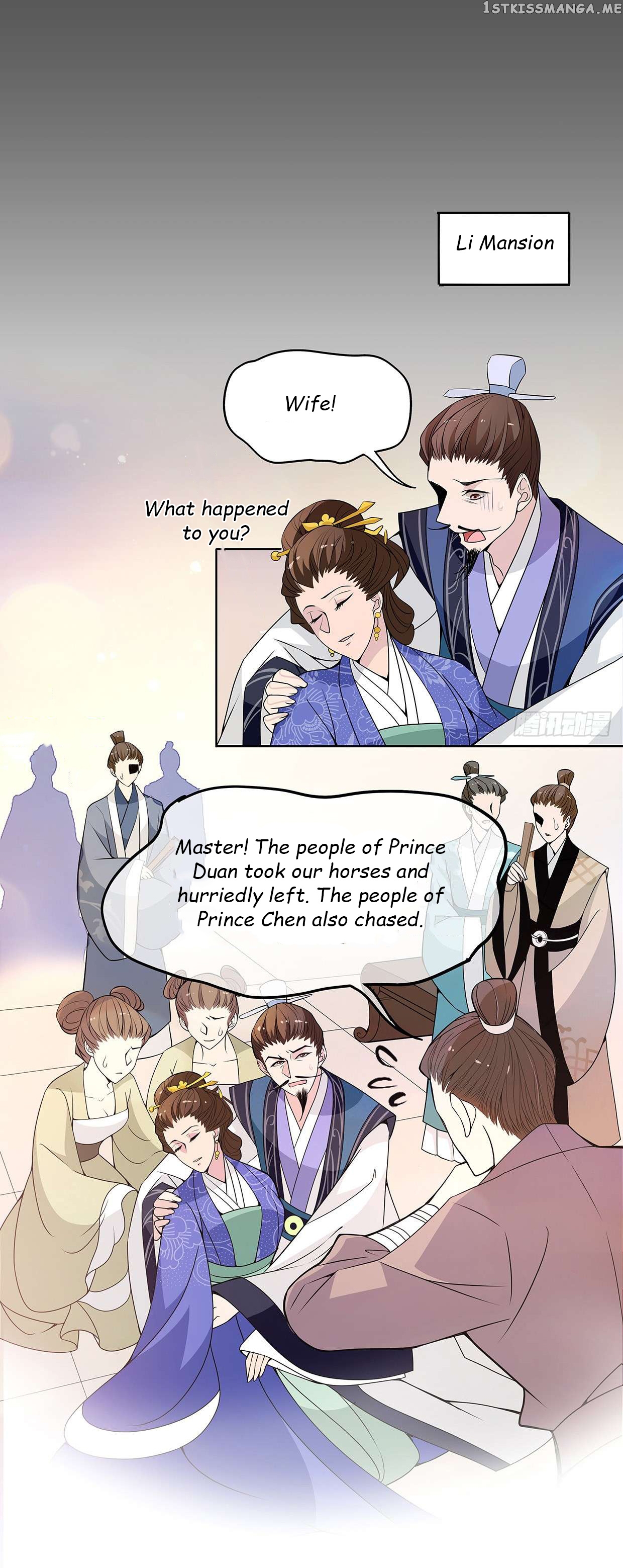 Princess is so mighty chapter 22.1 - page 11
