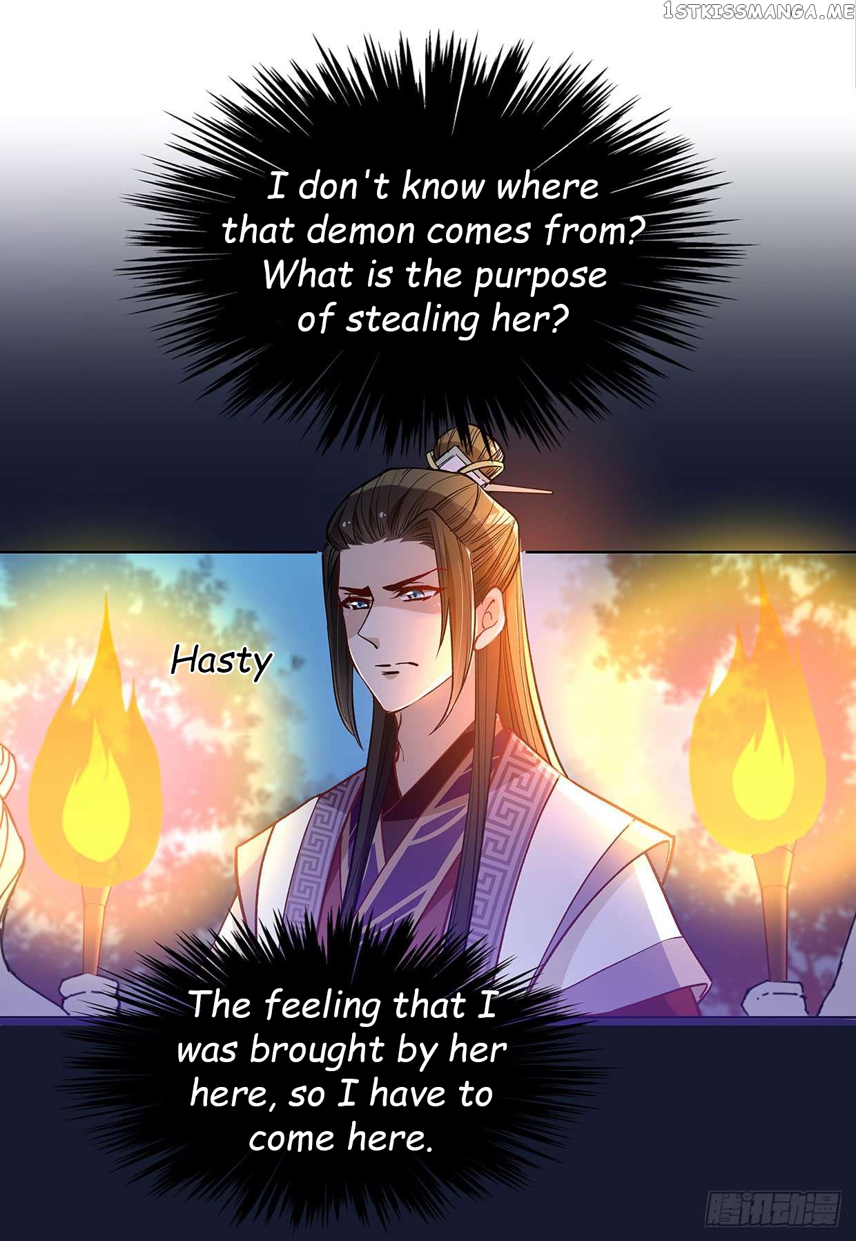 Princess is so mighty chapter 22.1 - page 13
