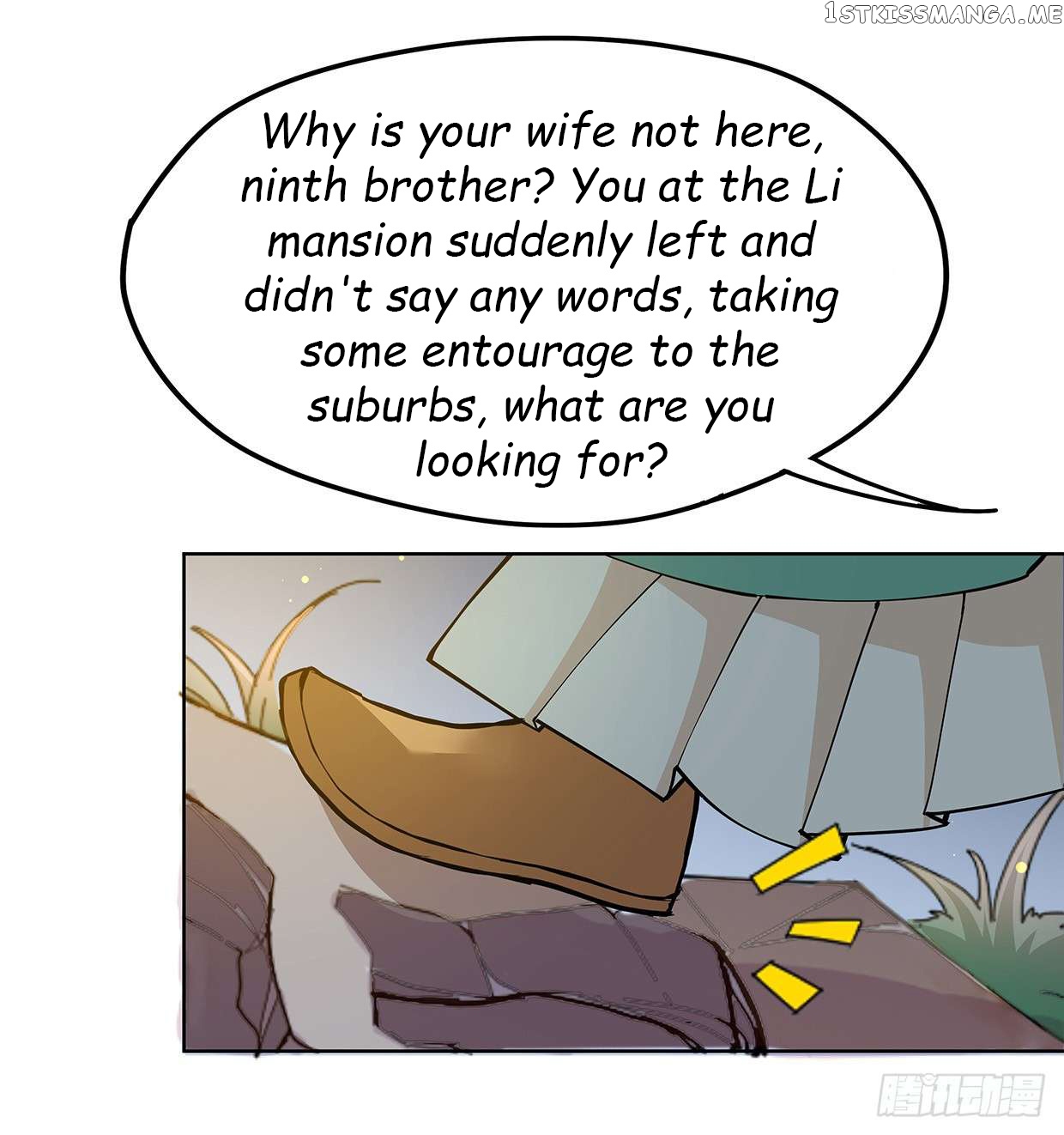 Princess is so mighty chapter 22.1 - page 15