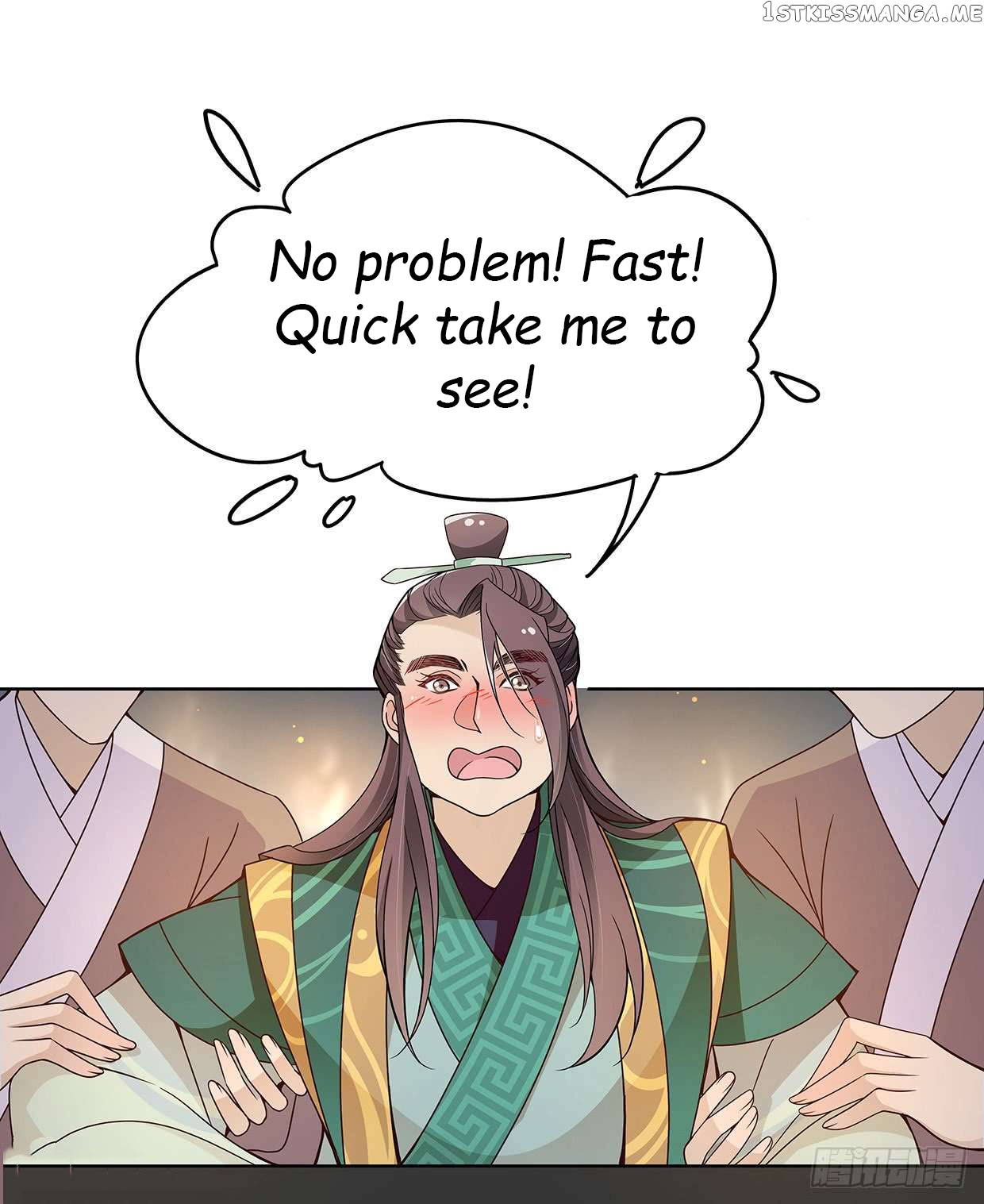 Princess is so mighty chapter 22.1 - page 18