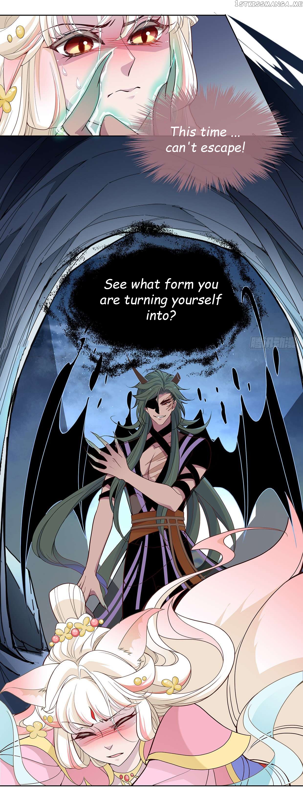 Princess is so mighty chapter 22.1 - page 4