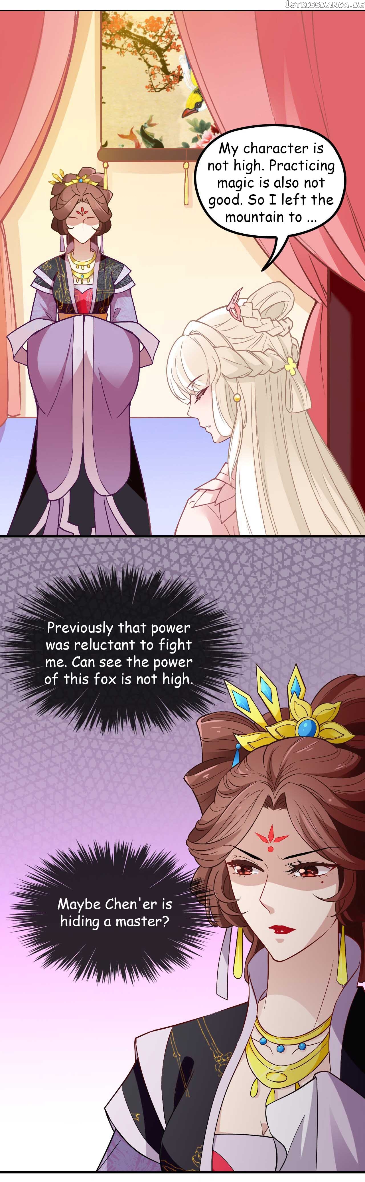 Princess is so mighty chapter 38.1 - page 6