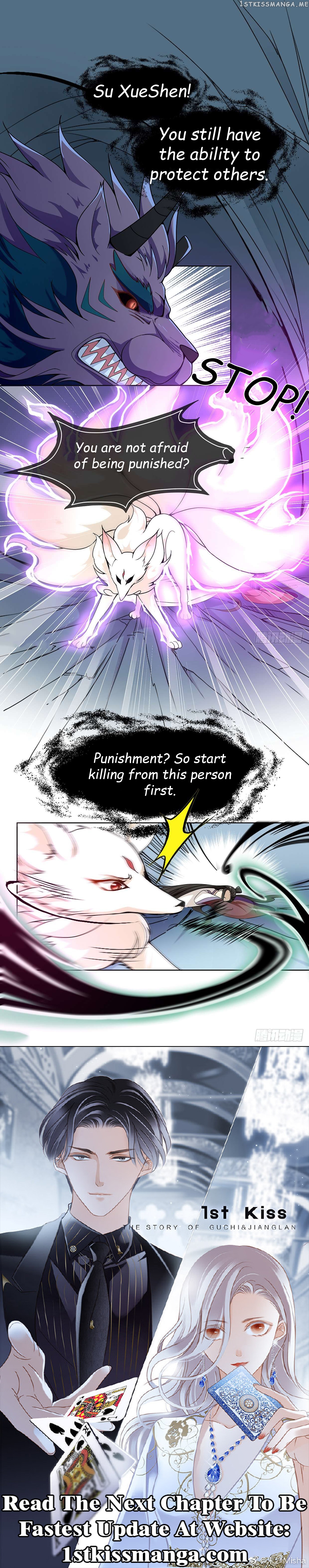 Princess is so mighty chapter 23.1 - page 1