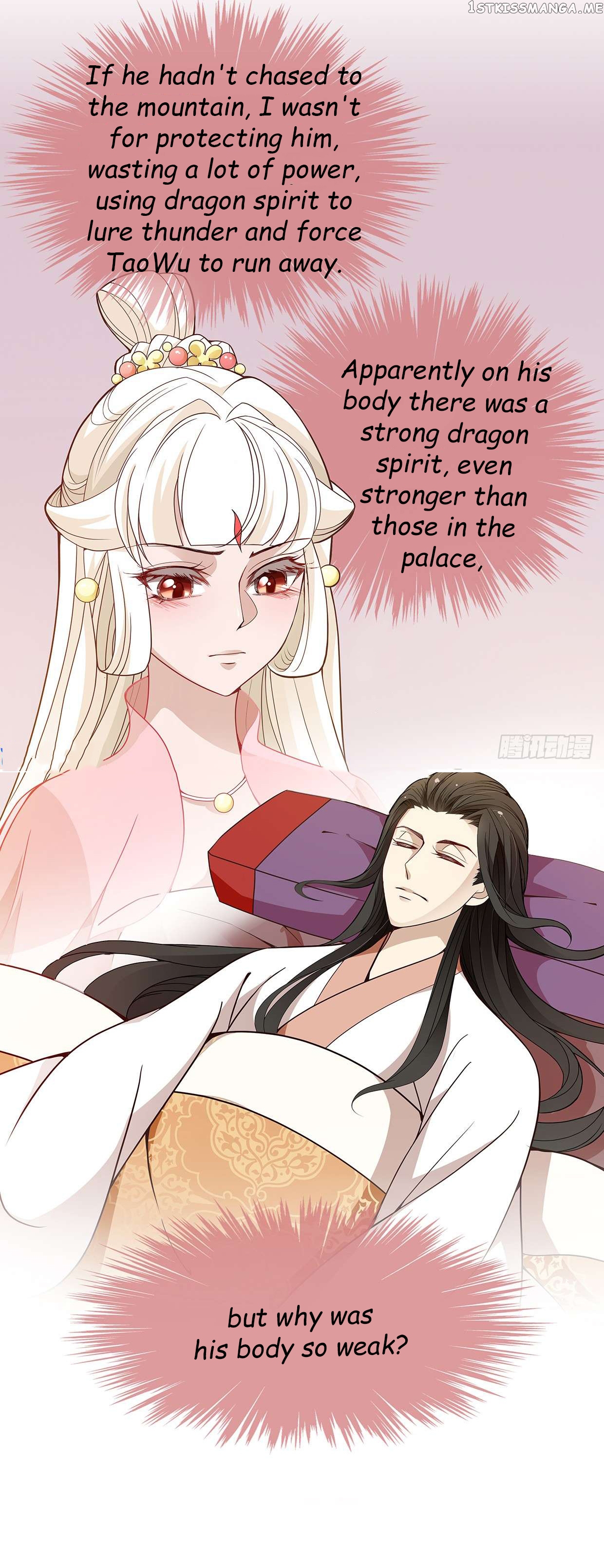 Princess is so mighty chapter 23.1 - page 10