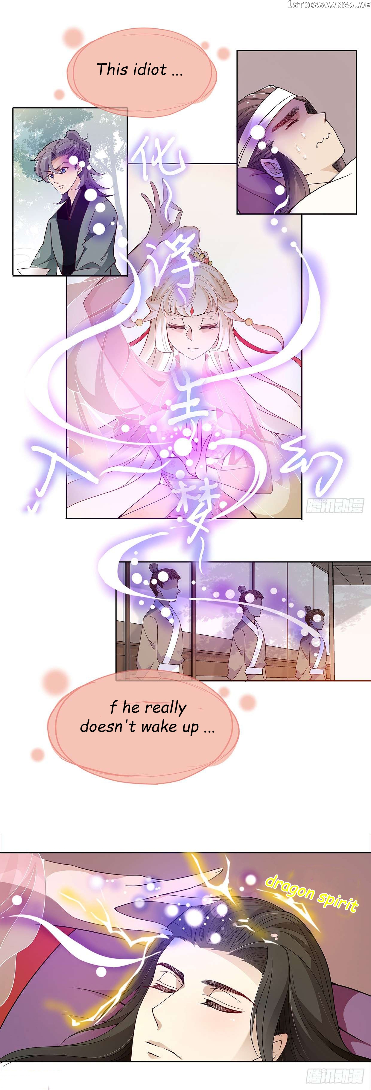 Princess is so mighty chapter 23.1 - page 11