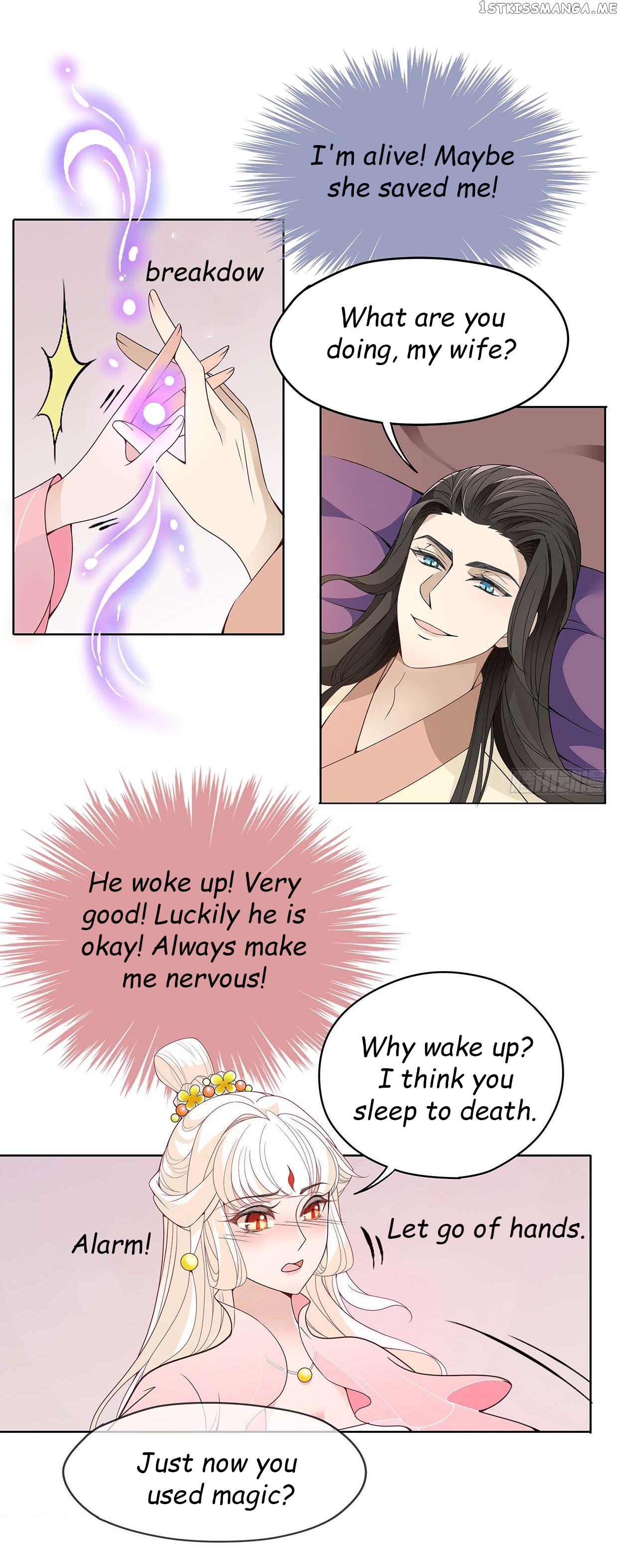 Princess is so mighty chapter 23.1 - page 12