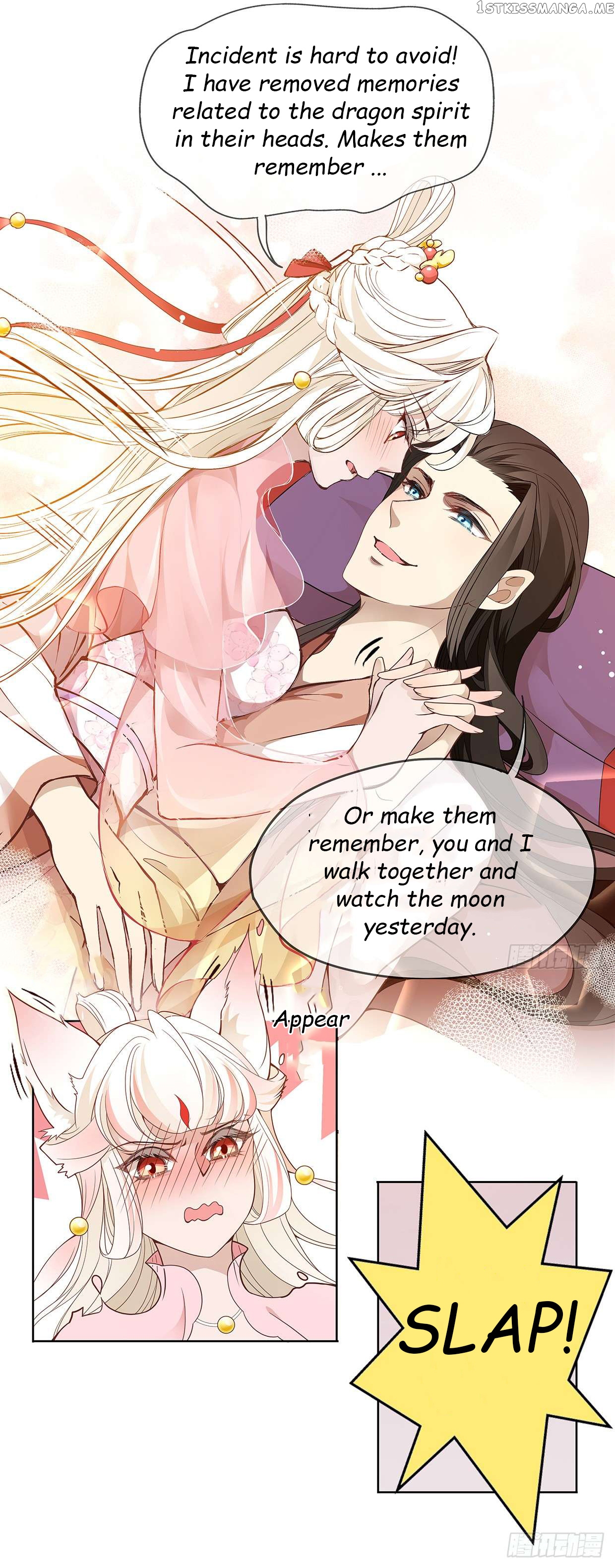 Princess is so mighty chapter 23.1 - page 13