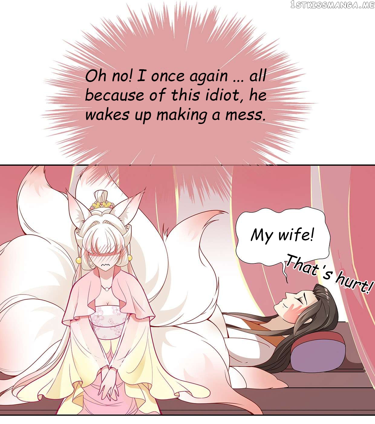 Princess is so mighty chapter 23.1 - page 14