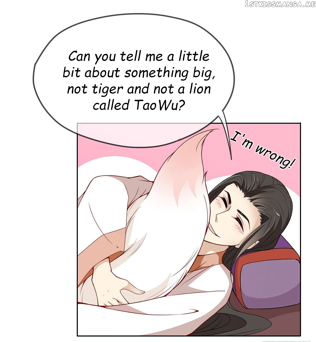 Princess is so mighty chapter 23.1 - page 15