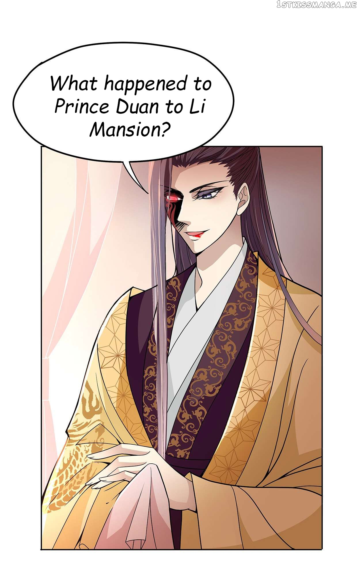 Princess is so mighty chapter 23.1 - page 5