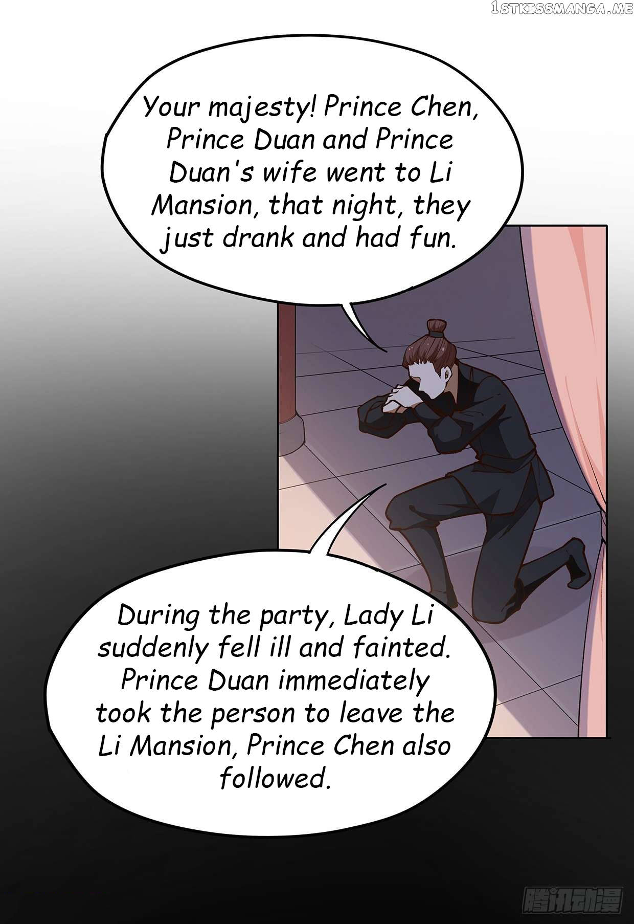 Princess is so mighty chapter 23.1 - page 6