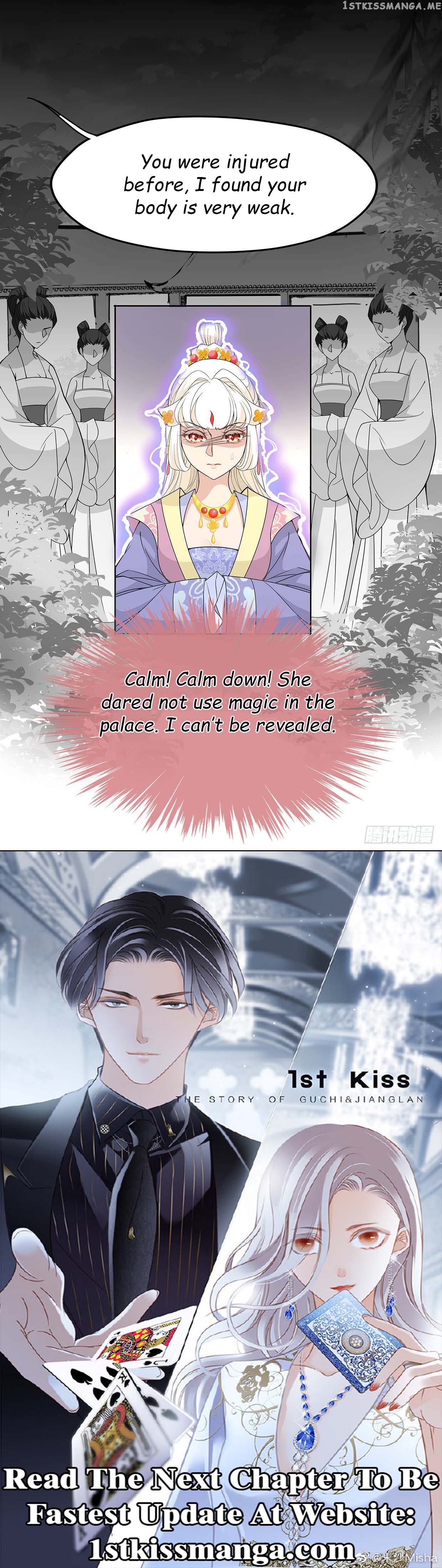 Princess is so mighty chapter 24.1 - page 1