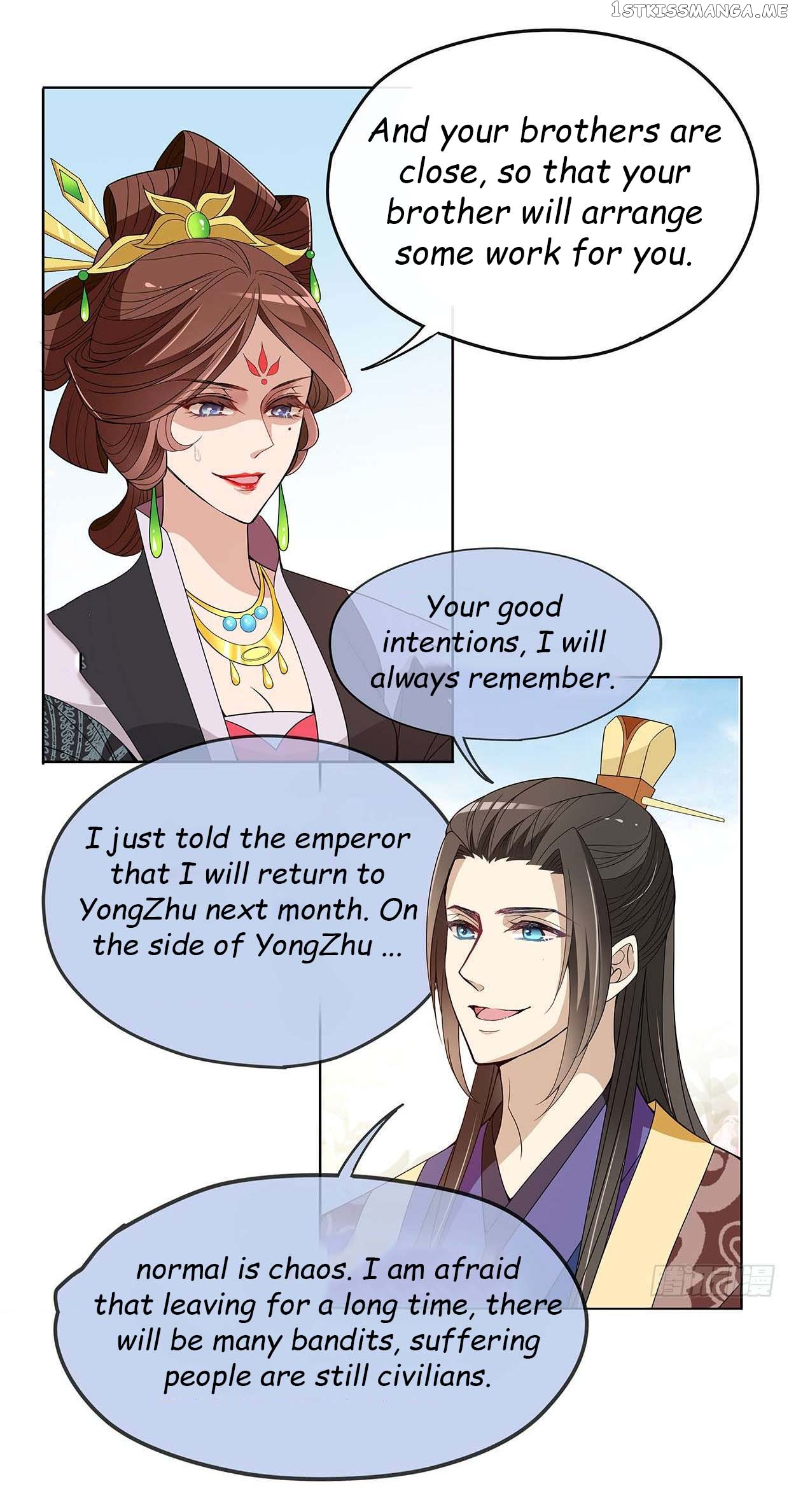Princess is so mighty chapter 24.1 - page 12