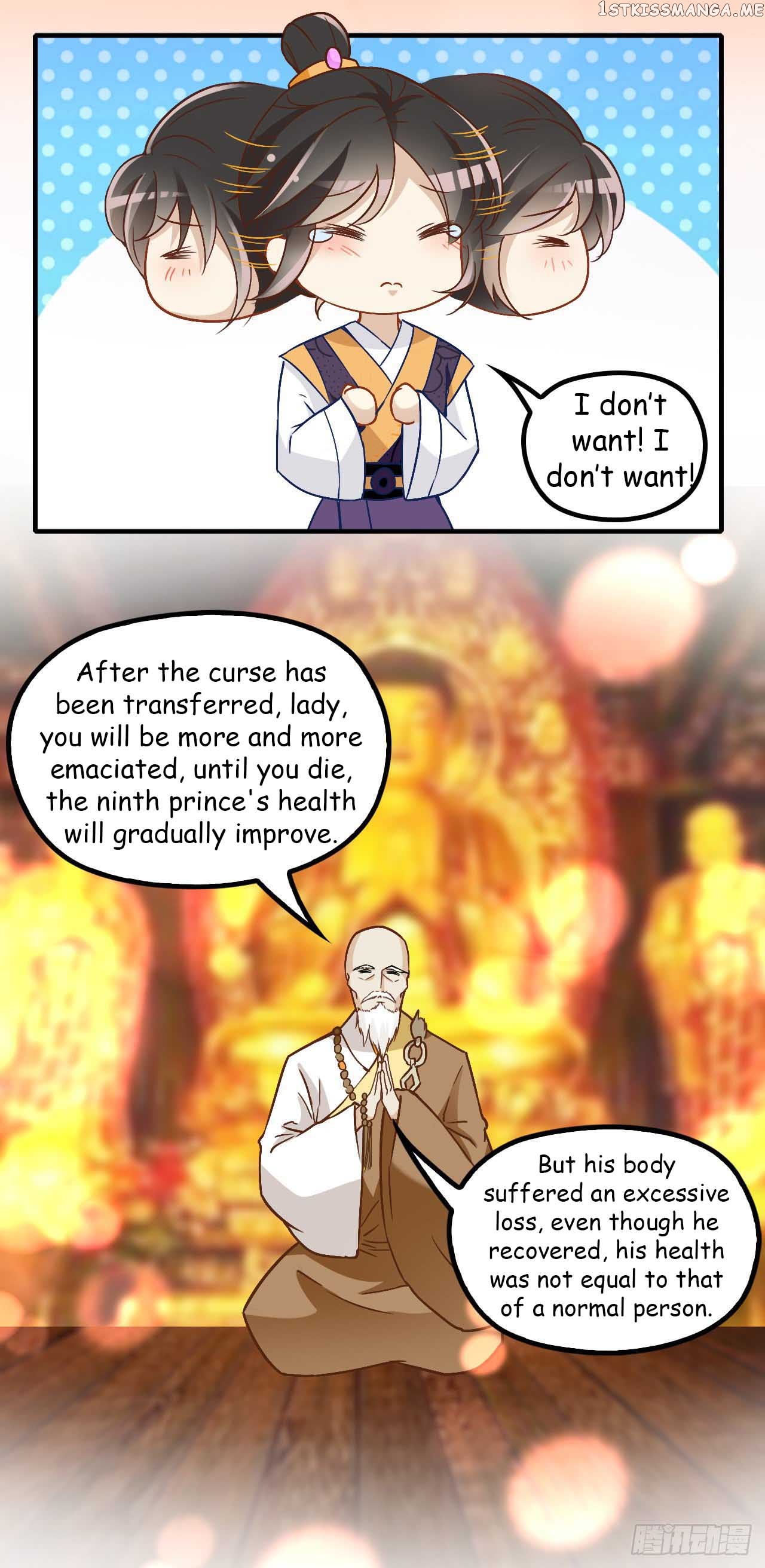 Princess is so mighty chapter 37.1 - page 4