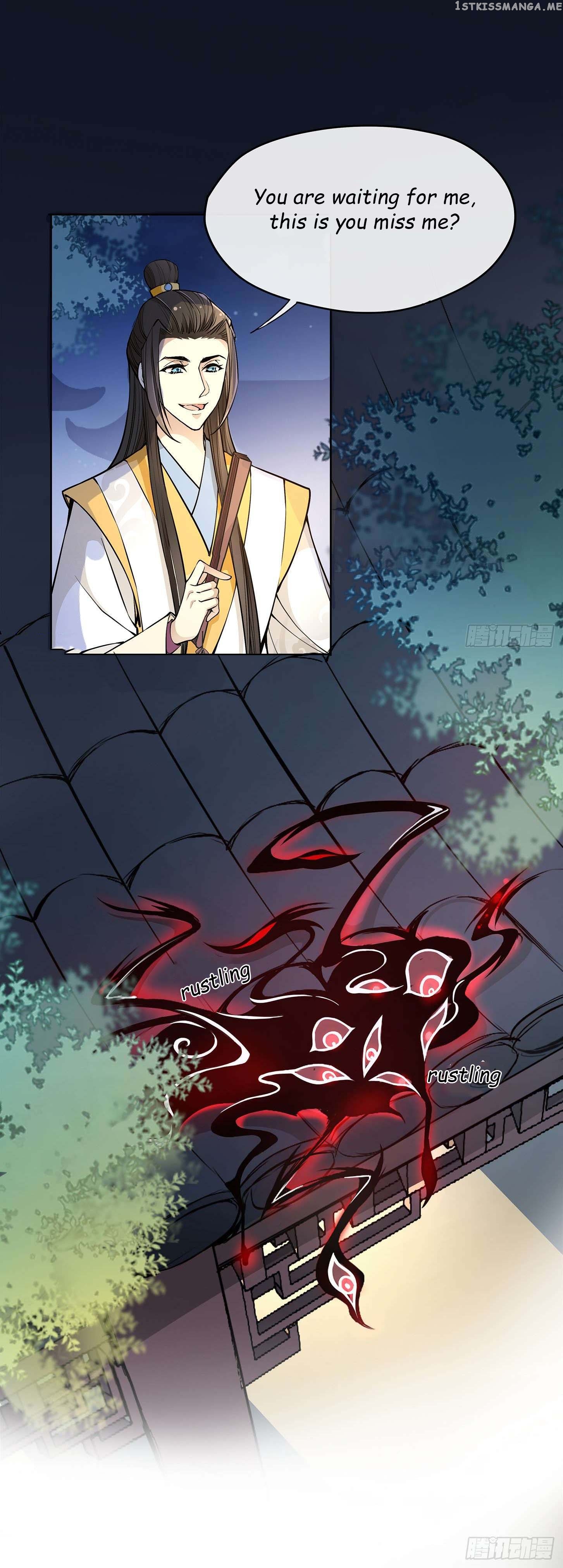 Princess is so mighty chapter 24.2 - page 13