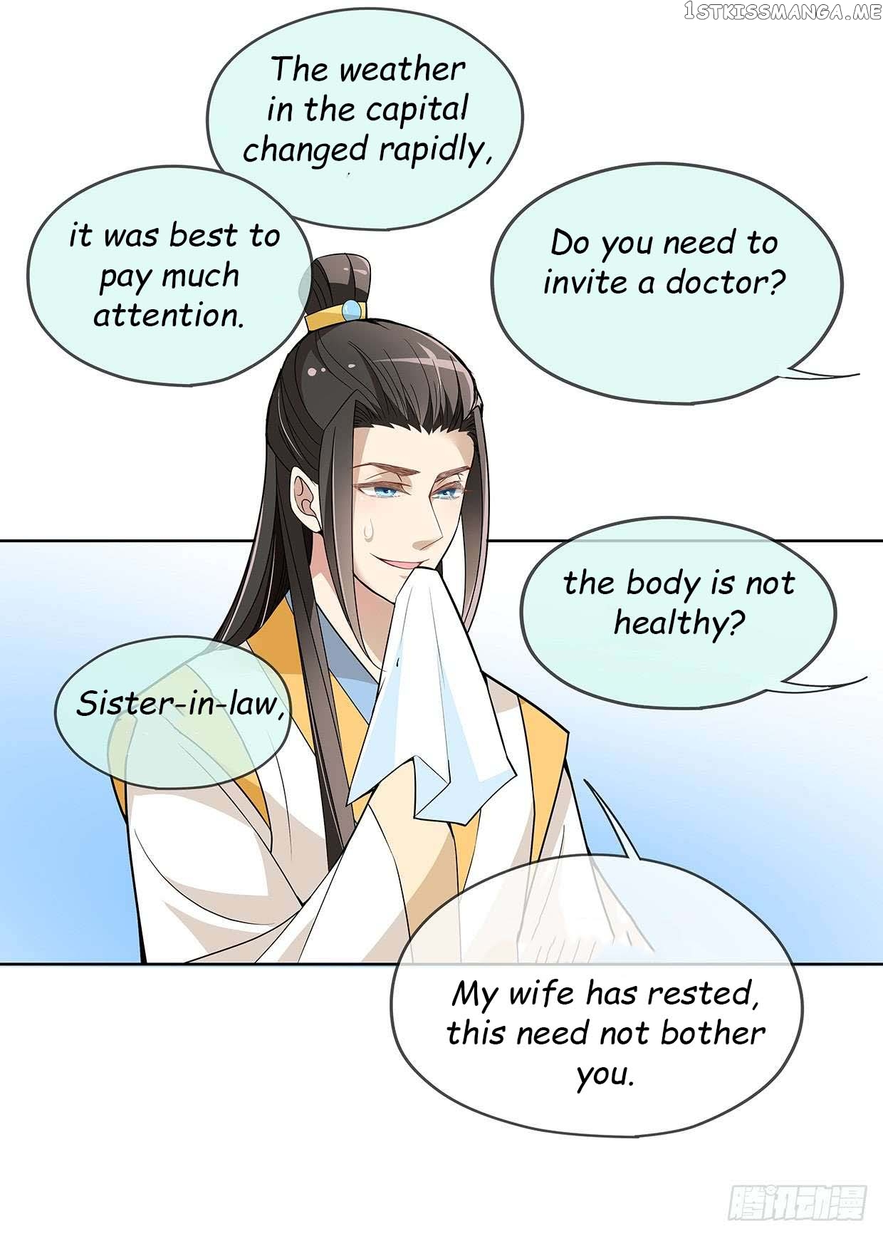 Princess is so mighty chapter 24.2 - page 4