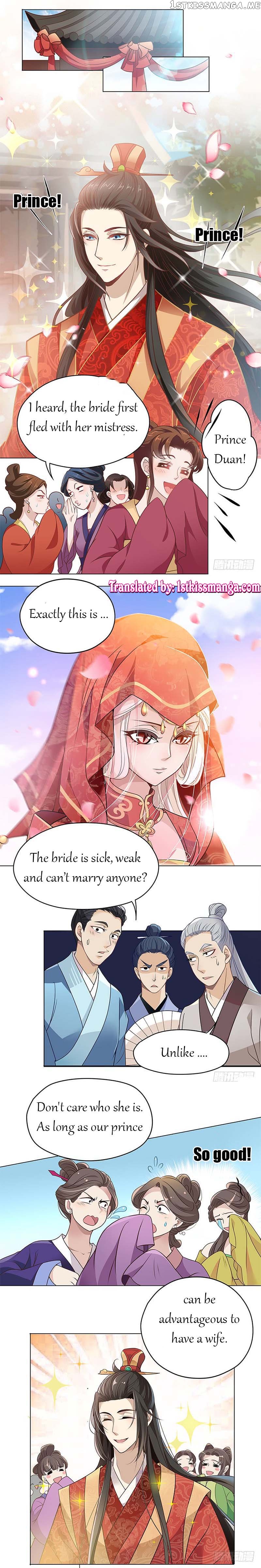Princess is so mighty chapter 3 - page 1