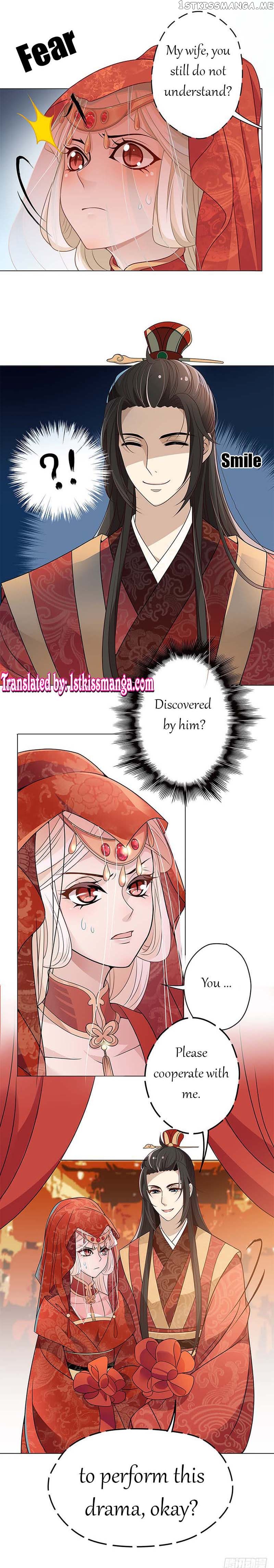 Princess is so mighty chapter 3 - page 5