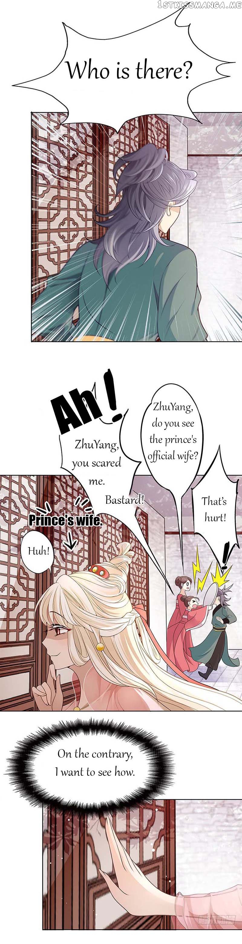 Princess is so mighty chapter 4 - page 11