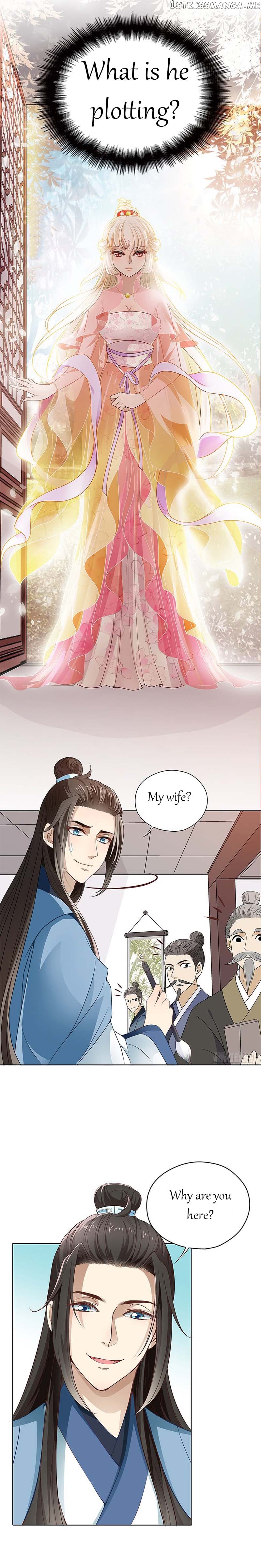 Princess is so mighty chapter 4 - page 12