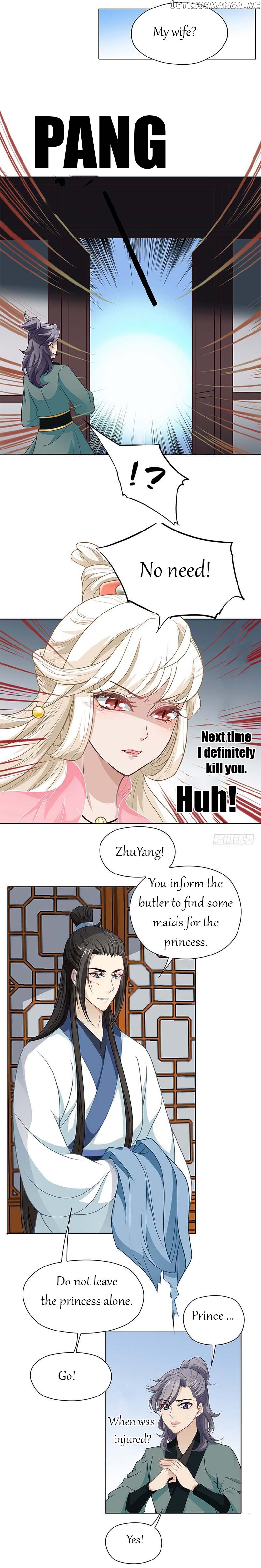 Princess is so mighty chapter 4 - page 17