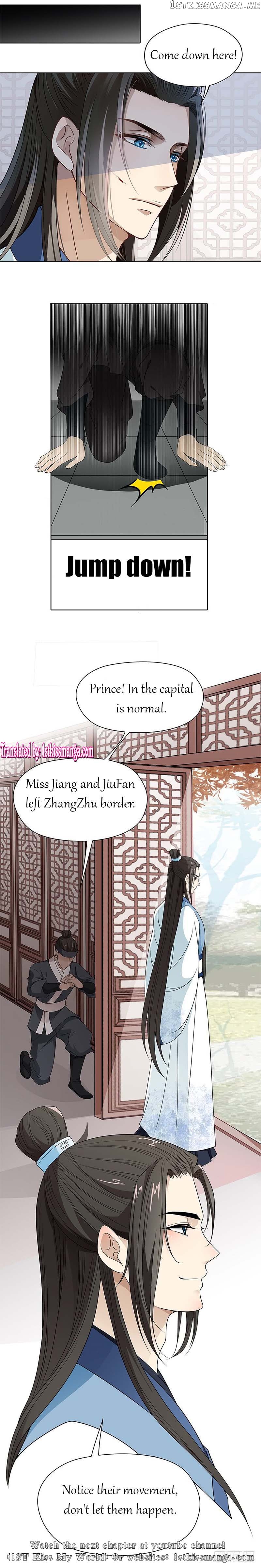 Princess is so mighty chapter 4 - page 18
