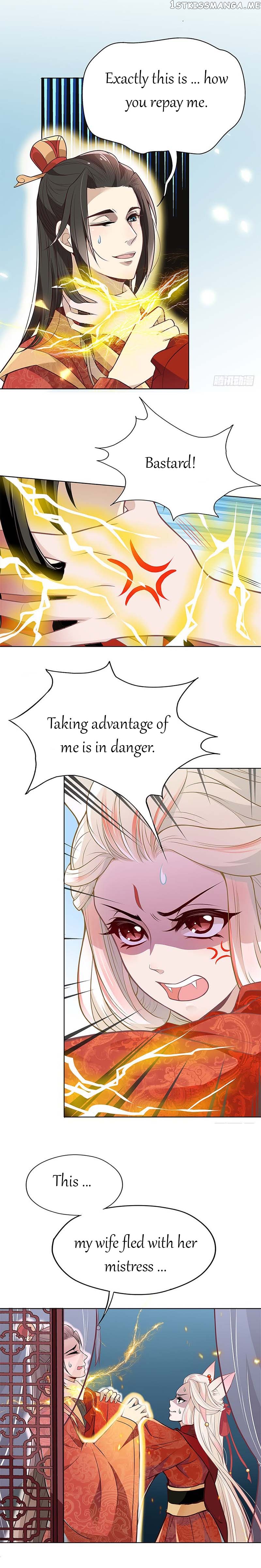 Princess is so mighty chapter 4 - page 2