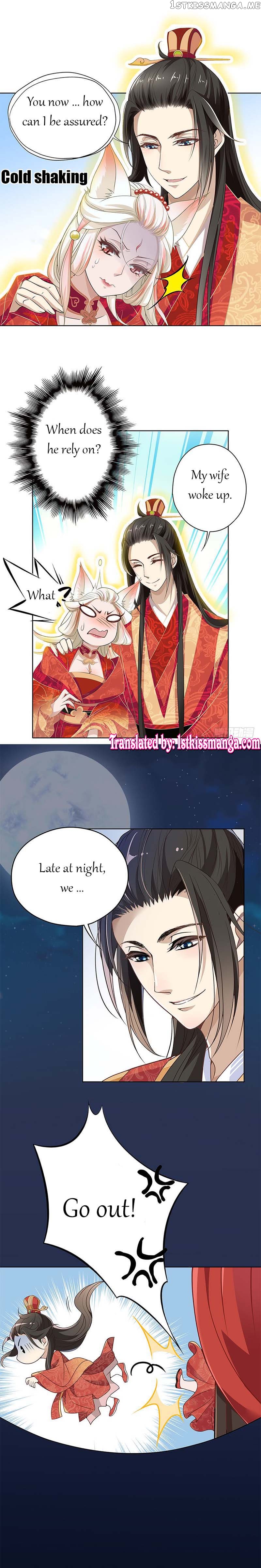Princess is so mighty chapter 4 - page 9