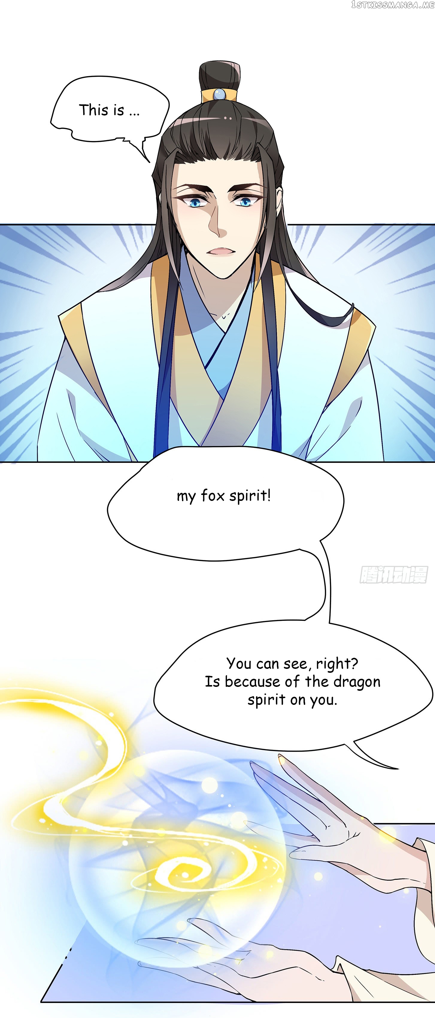 Princess is so mighty chapter 34.2 - page 7