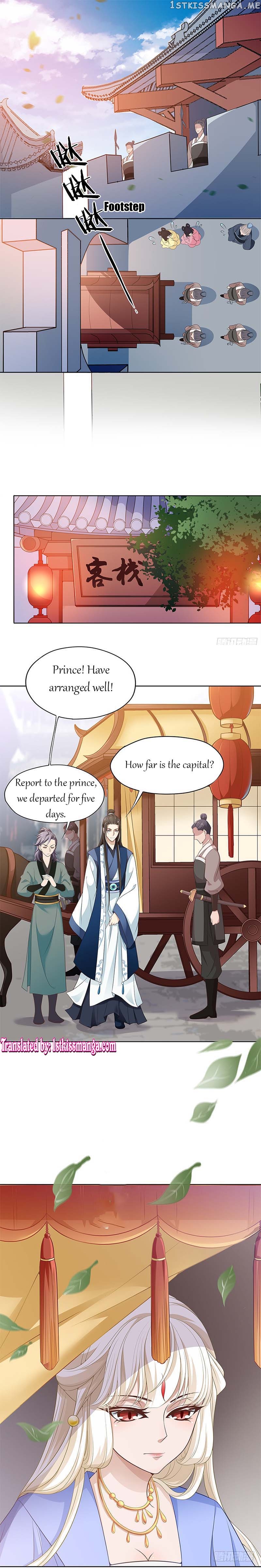 Princess is so mighty chapter 5 - page 1