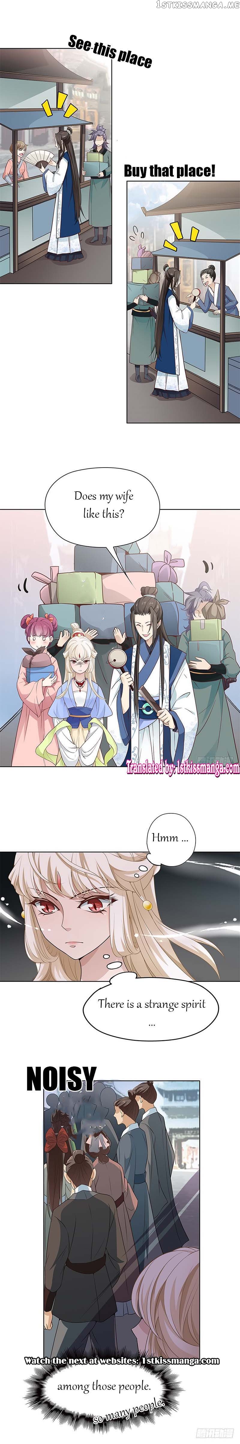 Princess is so mighty chapter 5 - page 7