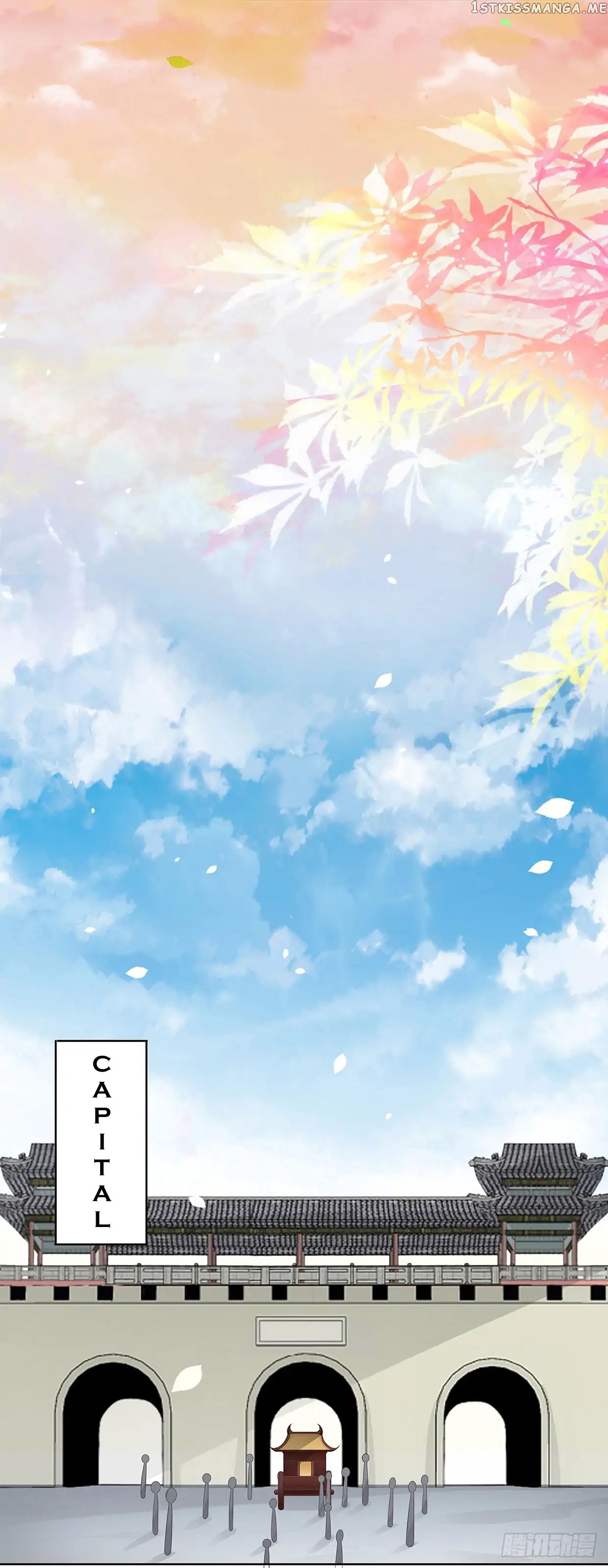 Princess is so mighty chapter 7 - page 14