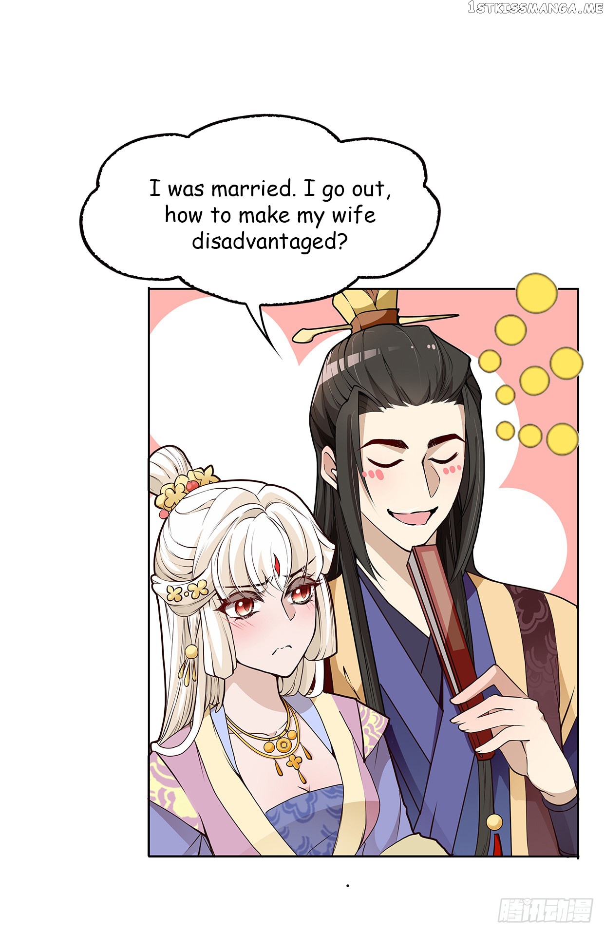 Princess is so mighty chapter 30.2 - page 2
