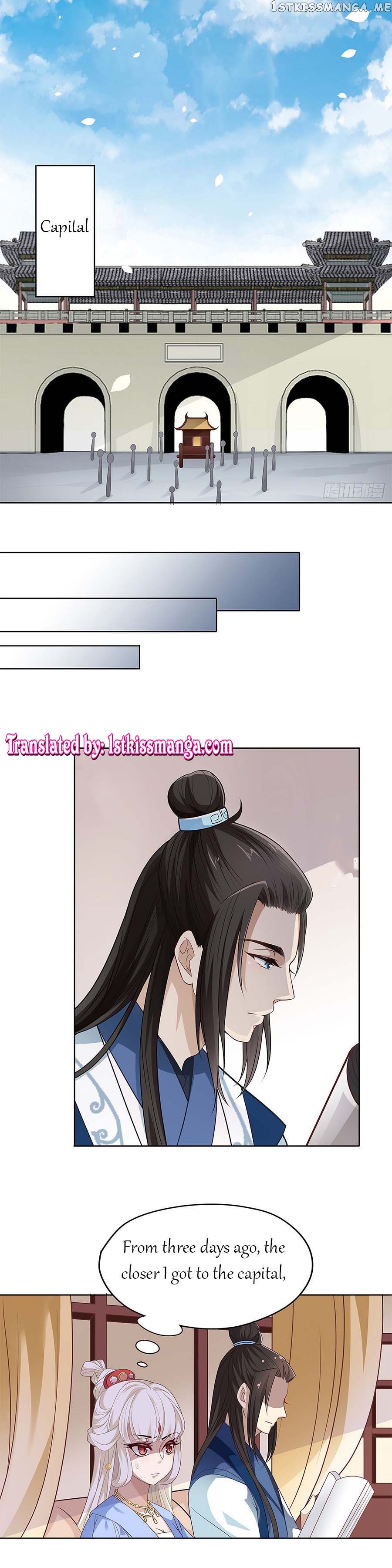 Princess is so mighty chapter 7.1 - page 8
