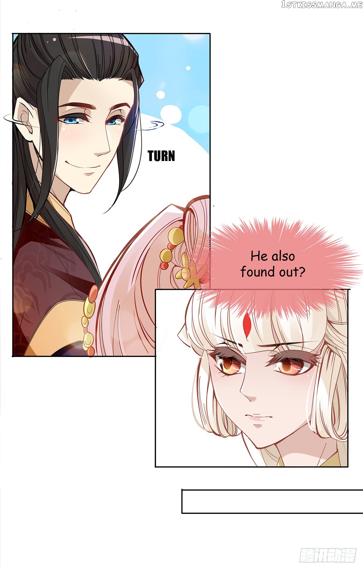 Princess is so mighty chapter 30.1 - page 11