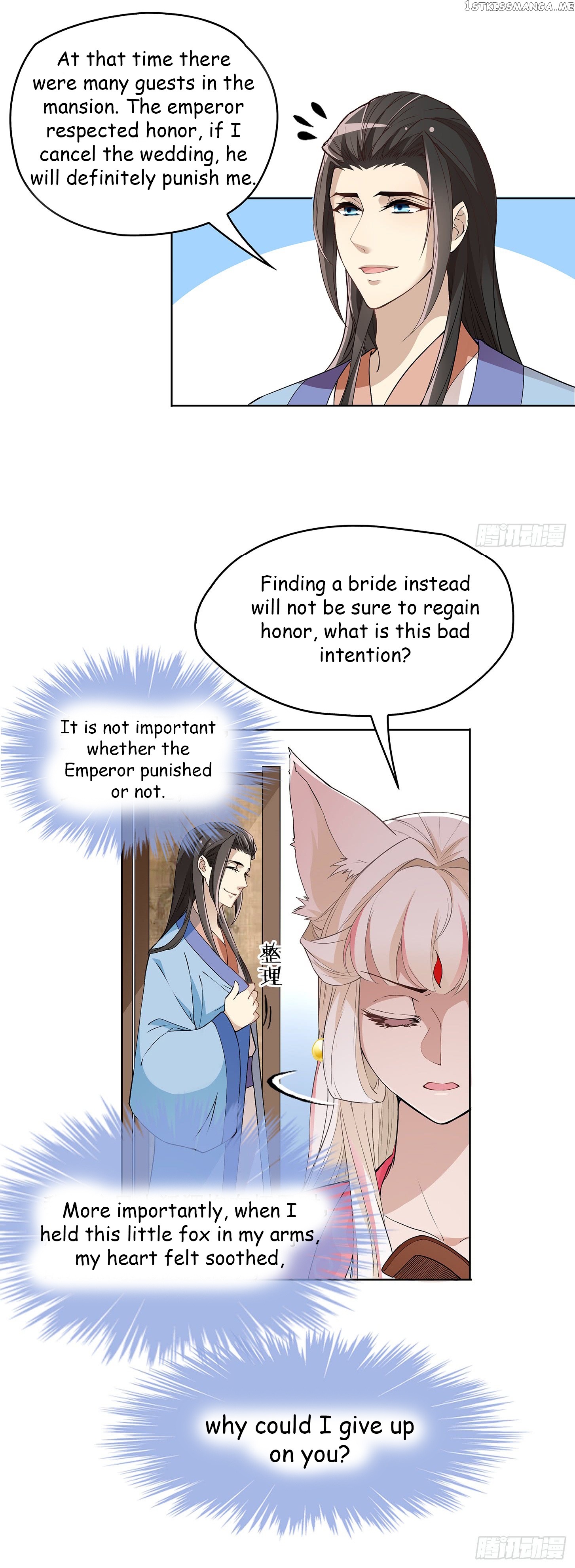 Princess is so mighty chapter 29.1 - page 2