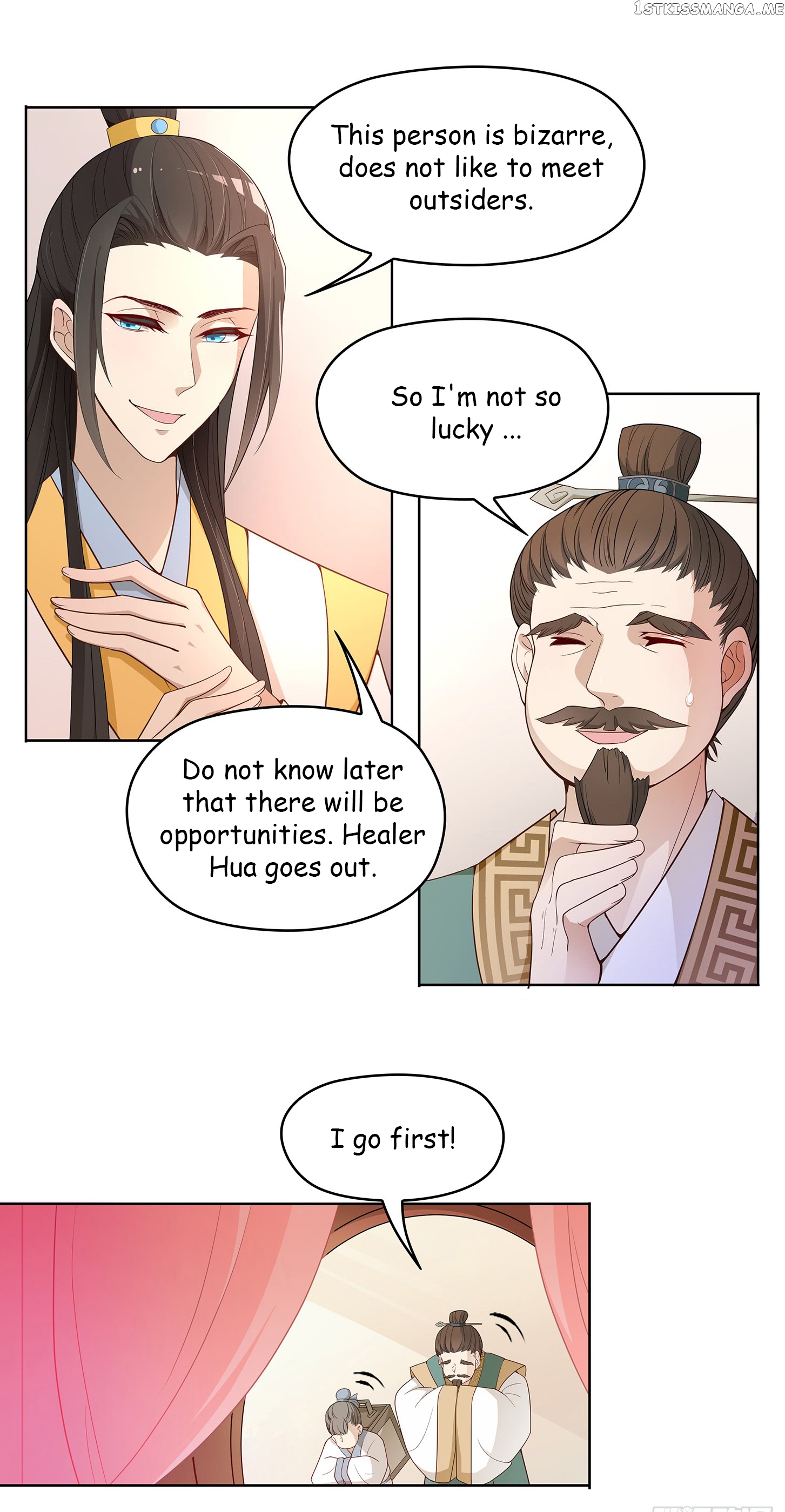 Princess is so mighty Chapter 34.1 - page 2