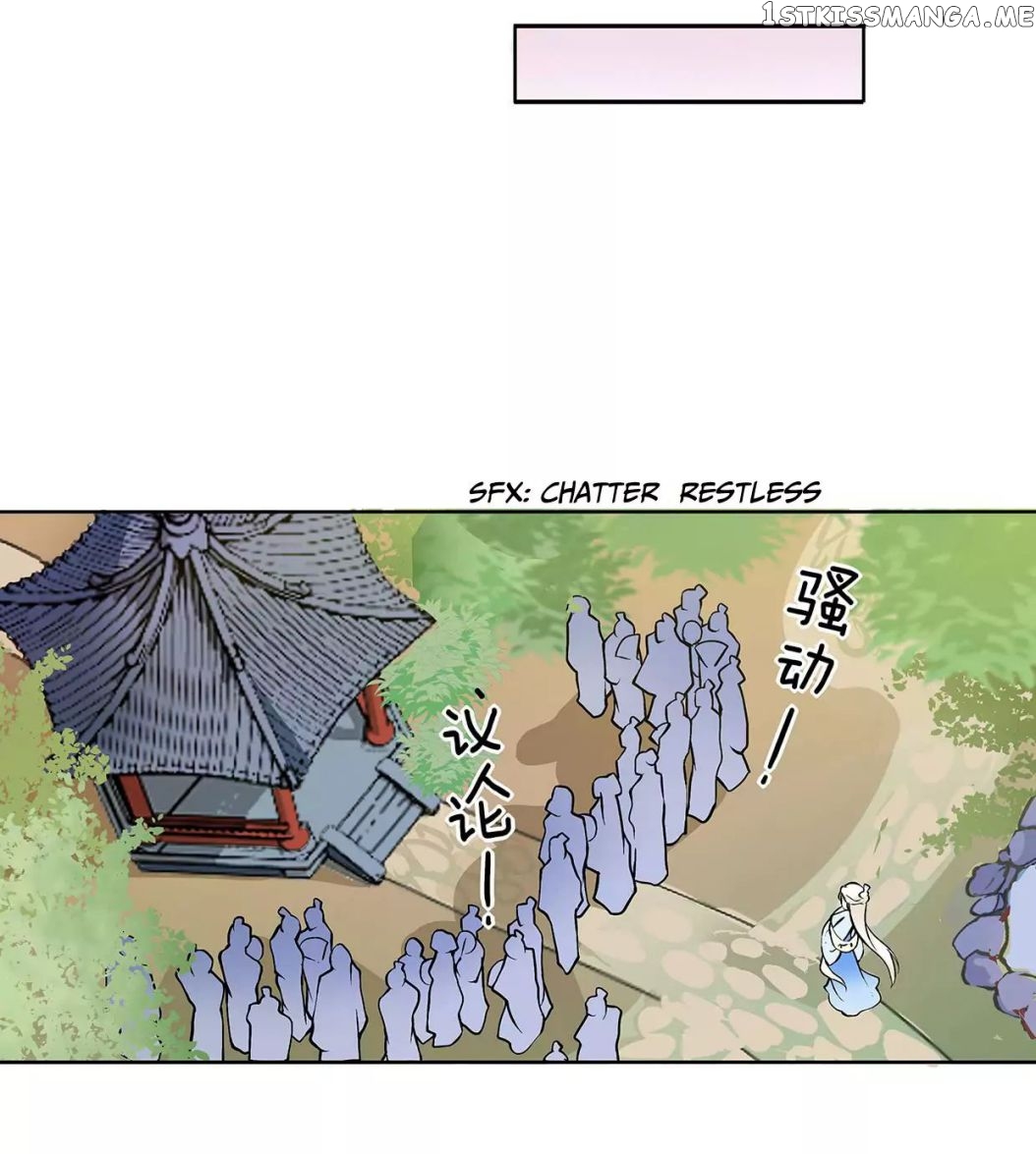 Princess is so mighty chapter 15 - page 11